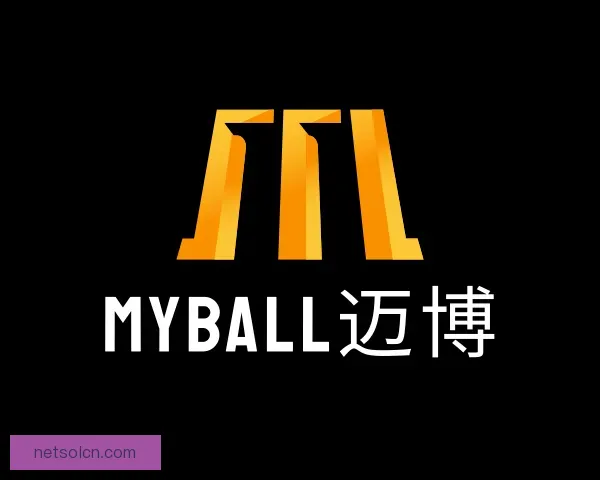 发现MYBALL迈博